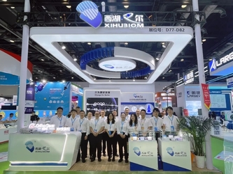 Hangzhou Westlake Biomaterial Co., Ltd. línea de producción del fabricante