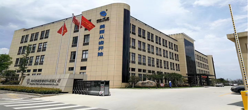 China Hangzhou Westlake Biomaterial Co., Ltd. Perfil de la empresa